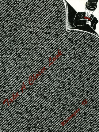 Science Hill High School (Johnson City, TN) 1993 yearbook cover (Classmates.com)